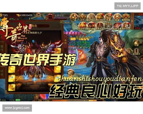 暴击无双:传奇再临 暴击无双:传奇再临