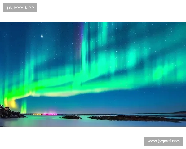 极光之舞：的光影交错