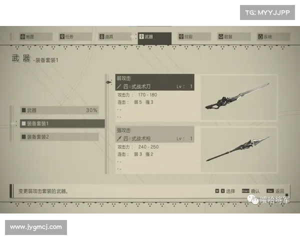 机械纪元武器代码使用指南 机械纪元武器代码使用指南