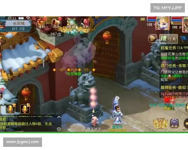 梦幻手游力劈 梦幻手游力劈