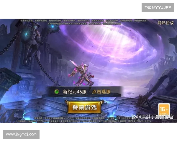 永恒纪元 发展攻略 永恒纪元 发展攻略