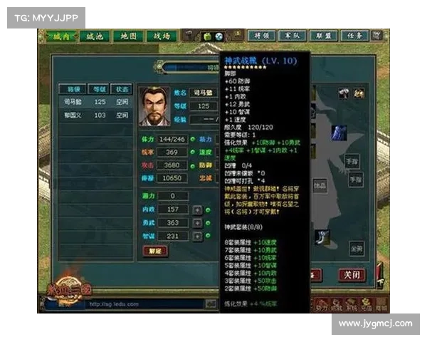 热血三国神将寻访攻略 热血三国神将寻访攻略