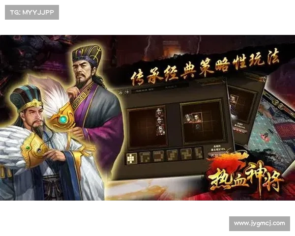 热血神将攻略 热血神将攻略