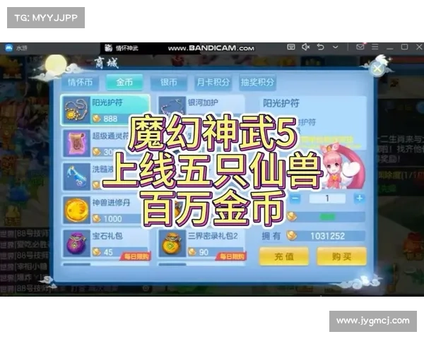 神武手游新手礼包-神武手游新手礼包有哪些：神武手游新手福利大礼包，助你踏上奇幻冒险之旅