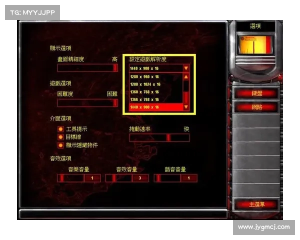 红警Win10全屏显示技巧大揭秘 红警Win10全屏显示技巧大揭秘