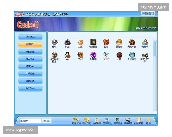 网吧下单机游戏攻略