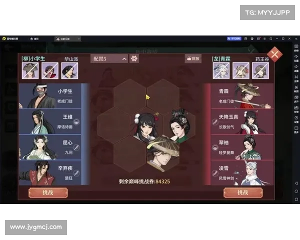 论剑剧情攻略-论剑官网:论剑江湖秘笈:招式详解与实战攻略 论剑剧情攻略-论剑官网:论剑江湖秘笈:招式详解与实战攻略