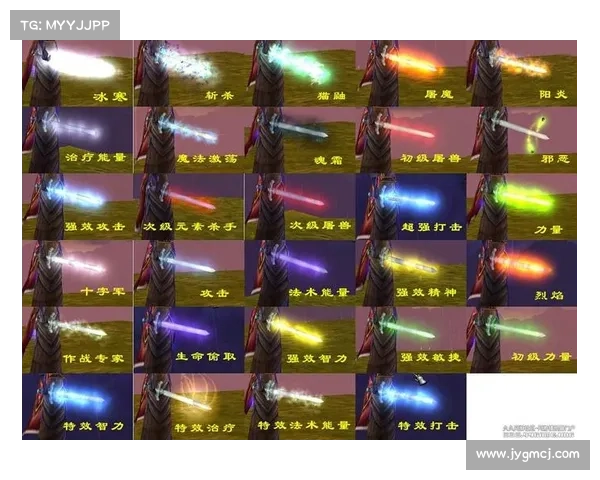 辐射四:武器附魔之道 辐射四:武器附魔之道