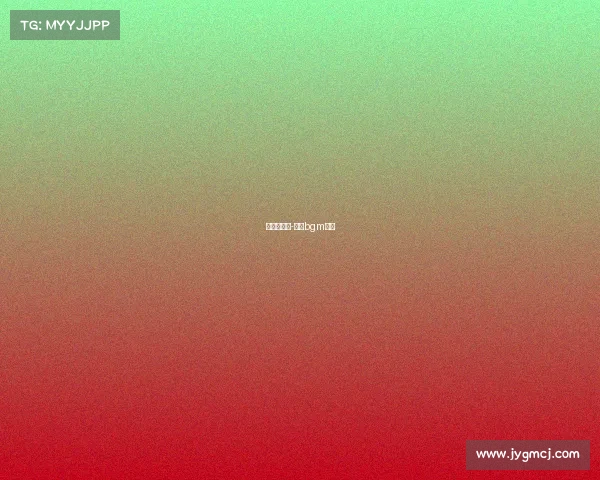 电子竞技歌-电竞bgm神曲